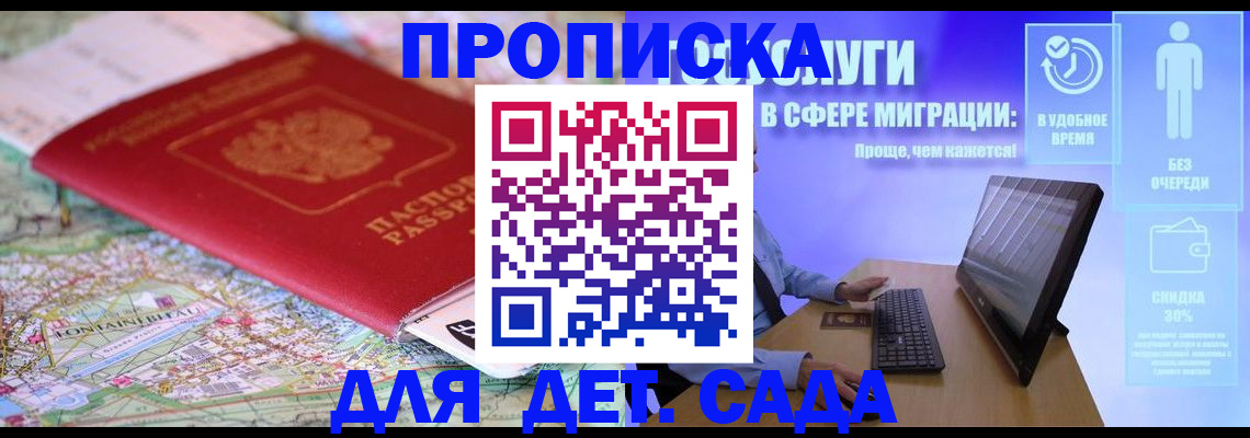 найти адрес прописки в Пущино